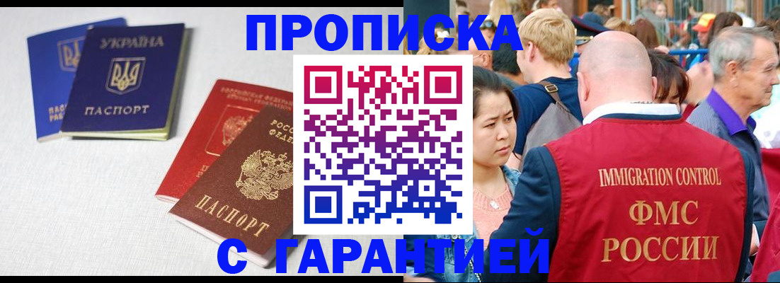 пропишу в квартире в Камышине
